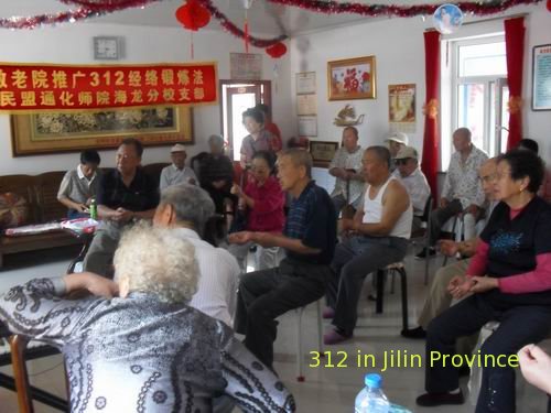 312 in Jiling